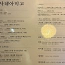 까사데아미고경상국립대점 이미지