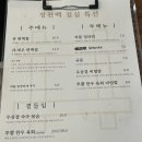 정편백 네이버블로그