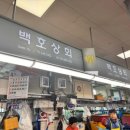 서우상회 이미지