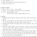 동원과학기술대학교 Daum카페