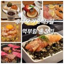 6월 후쿠오카 2박 3일 동안 먹은 것 총정리- 아침식사부터 저녁까지