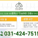 관양동물병원 이미지