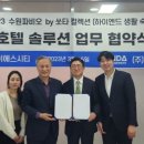 수원파비오더리미티드185 이미지