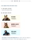 오딘PC 이미지