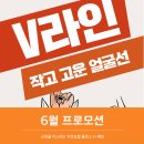채미에스테틱 이미지