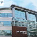 한양대학교 공공정책대학원 이미지