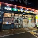 푸릴리현풍테크노점