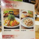 오리만찬 이미지