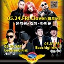 뉴스나이트클럽 이미지