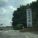 모던기와