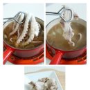 낙삼