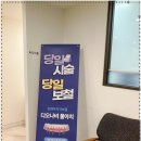 강남엔터치과 이미지