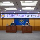 (주)탑서비스