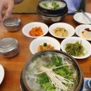 금수복국 이미지