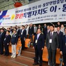 강원도민일보 속초지사 이미지
