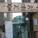 나무간판솔솔 이미지