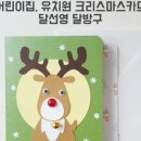 달선영스튜디오&달방구 이미지