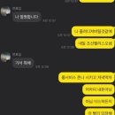 안효섭과 같이 카카오톡 한 내용을 올린 한서희 이미지