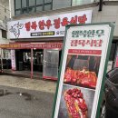 대전 오류동 맛집 대전 한우 저렴한곳 행복한우정육식당