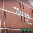 성산종합사회복지관 이미지