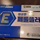 요거랑플러스