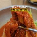 온가함흥냉면