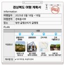 글램코티지 이미지