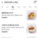 리차드하우스연남 이미지