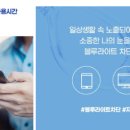 다비치안경 평택소사벌점 이미지