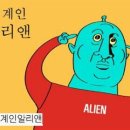 마리느 이미지