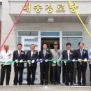 대송경로당 이미지