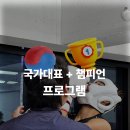 브릴리언트 복싱짐 이미지