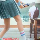 대만영화 여름날의 레몬그라스 넷플릭스 후기