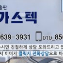 판타블아파트 이미지