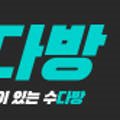 나눔터다방 이미지