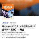 재단법인 하남문화재단 | 하남문화재단 공연 &lt;피터와늑대 &amp;호두까기인형&gt;