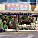광문당 인쇄소