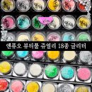 뷰티플네일 이미지