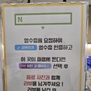 테라커피 역곡북부역점 이미지