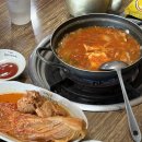 내가 진짜 김치찜&김치찌개 다 | 이학수 한옥집 김치찜 본점 | 경성대 김치찌개, 부경대맛집, 광안리 김치찌개 추천