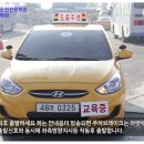 제천자동차운전전문학원 이미지