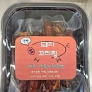 맛짱수제족발 이미지