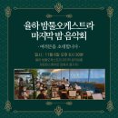 행복한이동네협동조합 이미지