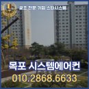 유한회사 스타시스템 이미지