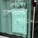 포항시남구43 | 포항 남구 네일샵 “네일제이”