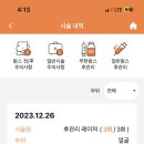 무한브이 이미지