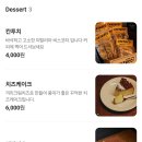 도계주유소 | 창원 도계동_도리단길 앰버그리스 커피 분위기 맛집 추천