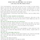 막무가내 ‘삽질’보다는 시민단체 제언에 귀 기울여야…우려되는 이병선 시장의 토건행정 이미지
