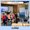 아영초등학교 이미지