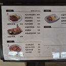 천안 불당 맛집 감탄계 숯불치킨 불당점 방문 후기